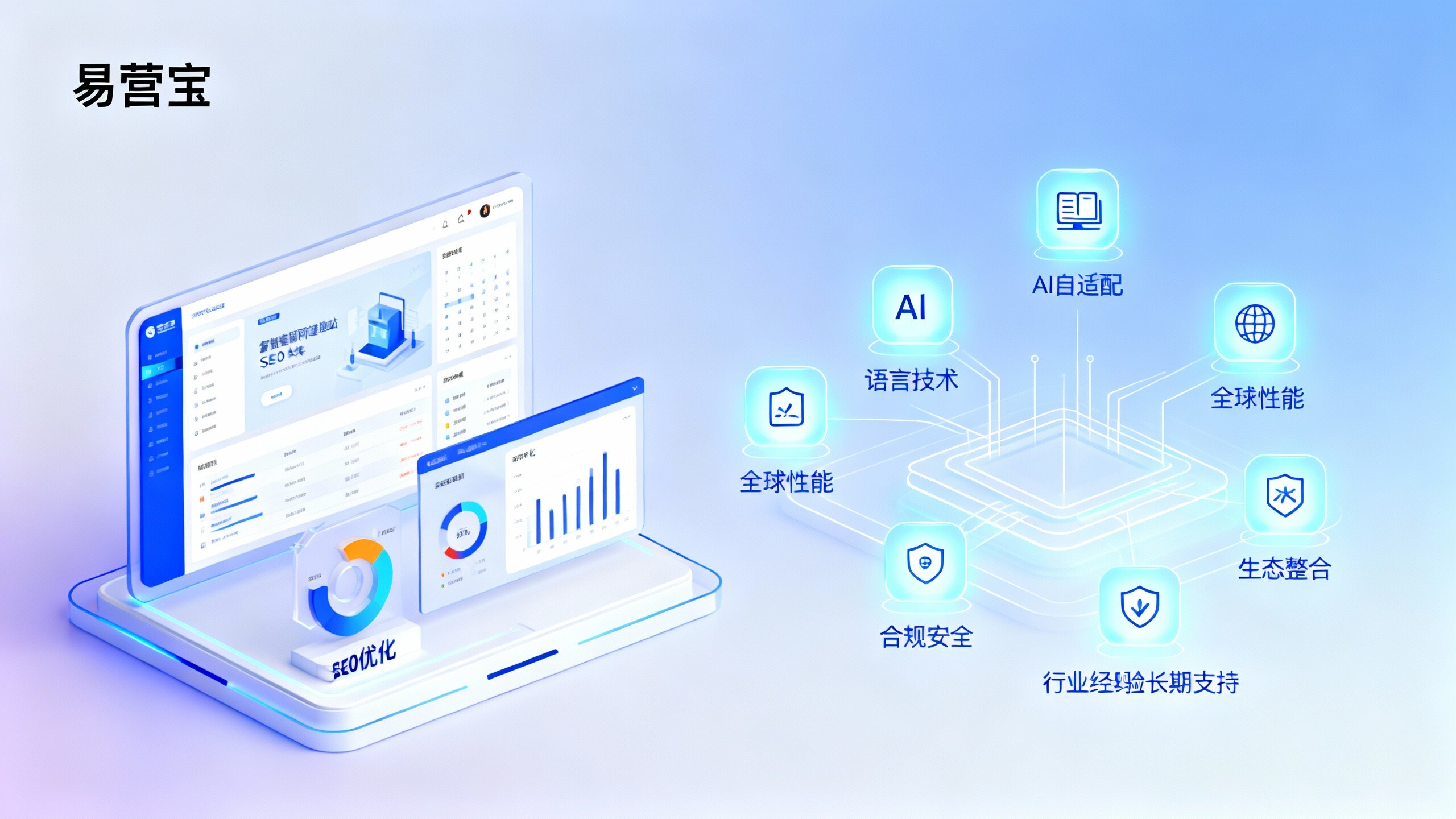 企業意思決定者必見：2025年スマートサイト構築プラットフォーム選定の7大重要要素