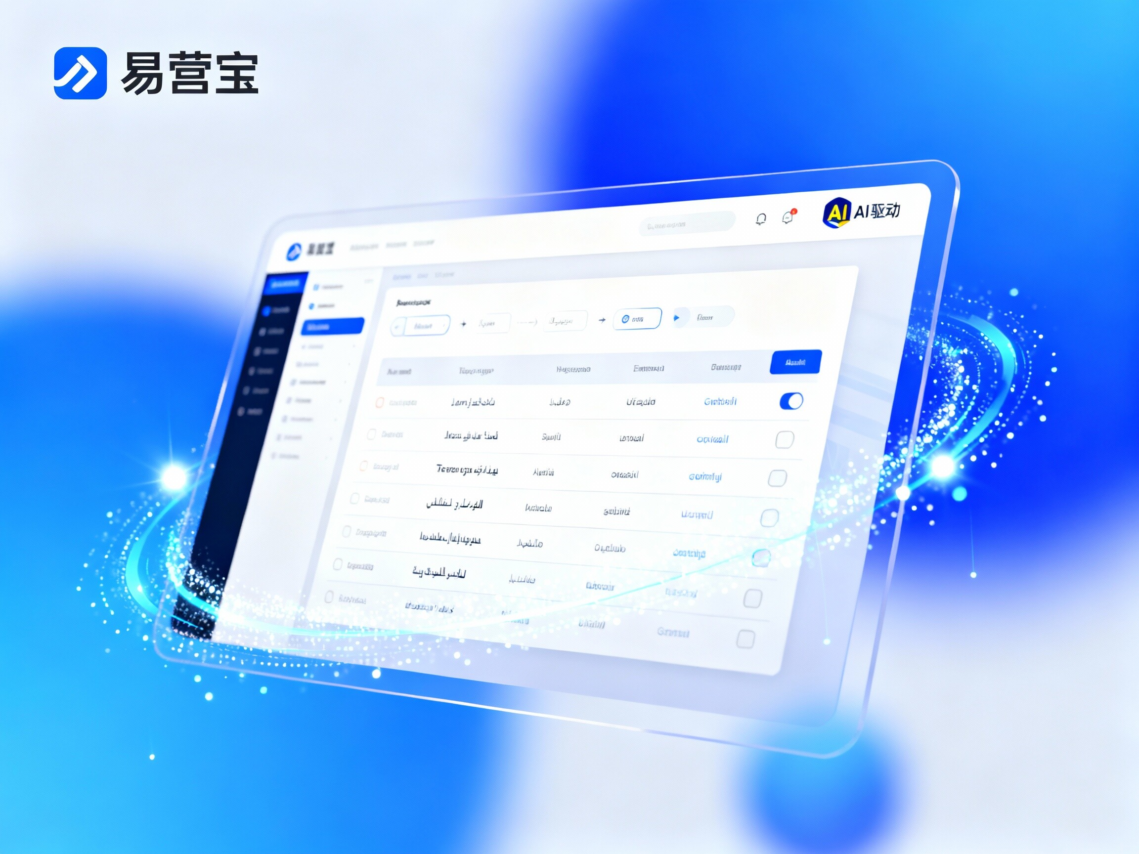 【中山多言語ウェブサイト構築】優選：易営宝、AI駆動、「一站通全球」を実現する「精密GEOマーケティング」！