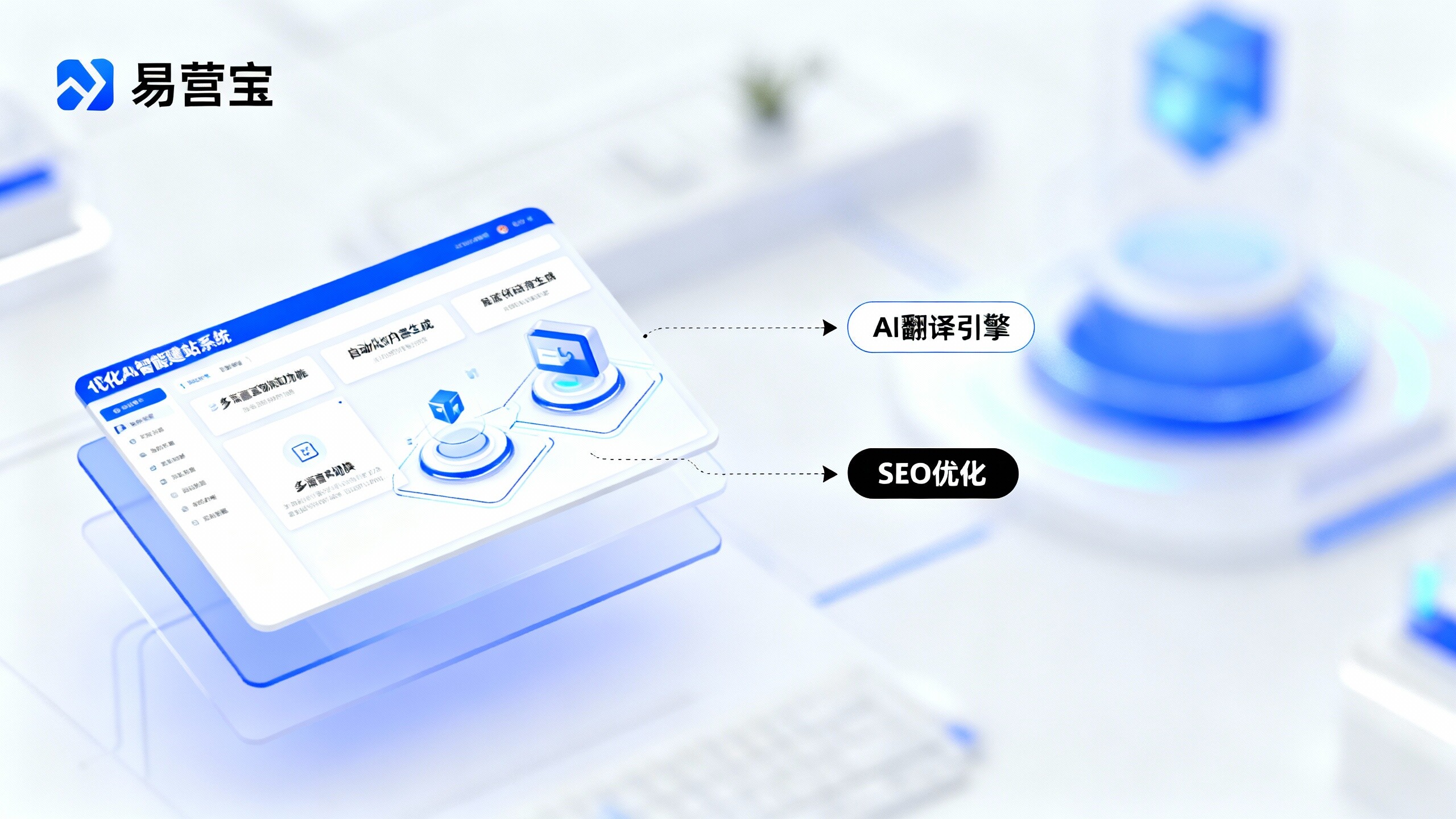 2024年多言語自動化ウェブサイト構築システムでコスト削減を実現する方法？