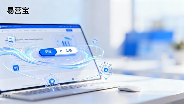 多言語サイトと単一言語サイトの違いは何ですか？海外調達と市場カバレッジへの影響分析