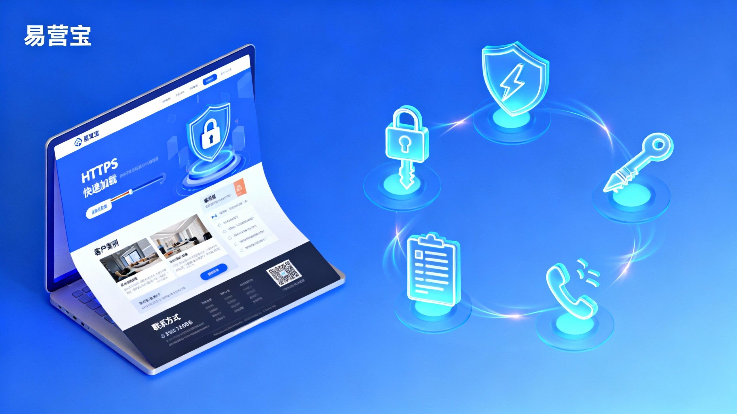 どのようなウェブサイトが顧客の信頼を得やすいか？デザイン専門家が5つの重要な要素を共有