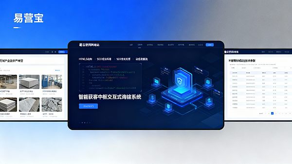 【云浮网站建设】：赋能石材之都与新兴产业的数字化转型与全球获客全攻略