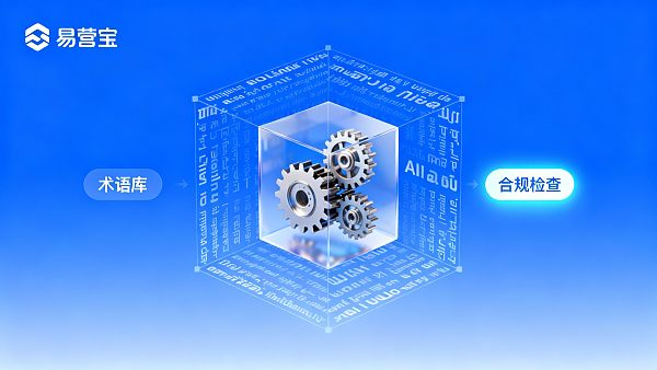 多言語ウェブサイトの翻訳にAIは信頼できるか？品質管理担当者が注目すべきリスクポイント