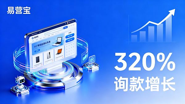 潮州のウェブサイト構築効果はどうですか？2024年の実際のユーザーフィードバック