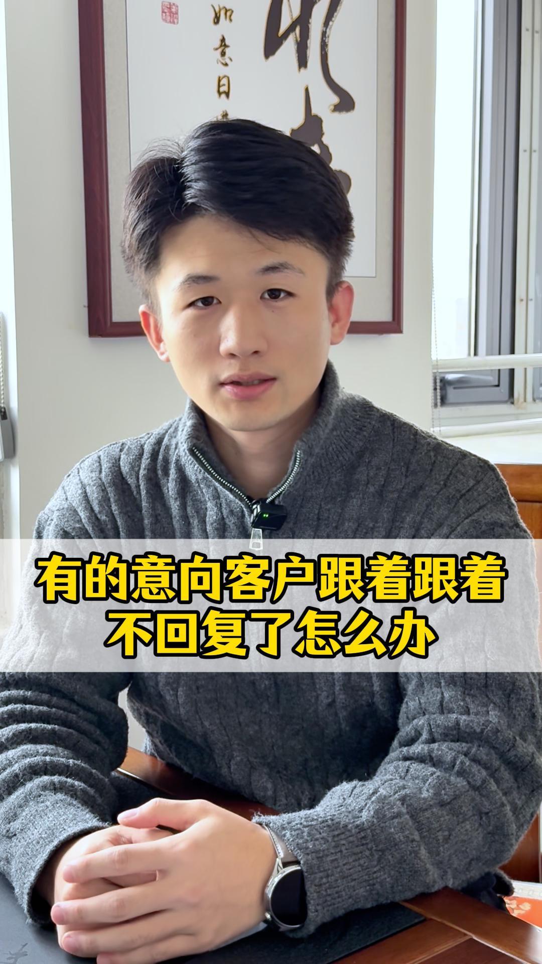 興味を示していた顧客が突然返信しなくなった場合の対処法