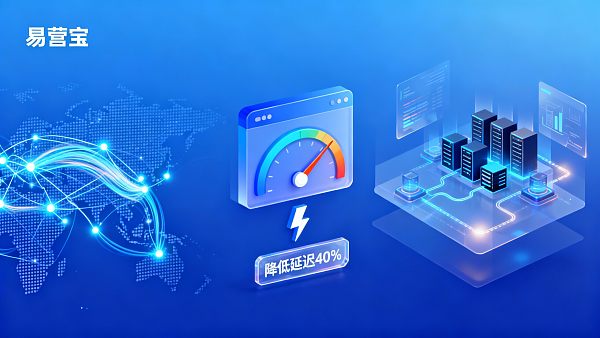 海外ウェブサイトのアクセスが遅い場合の対処法？越境アクセラレーションとノード展開の実践ガイド