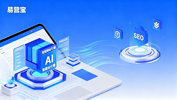 西安と南京のウェブサイト構築サービスプロバイダーをどう選ぶ？B2B調達決定ガイド