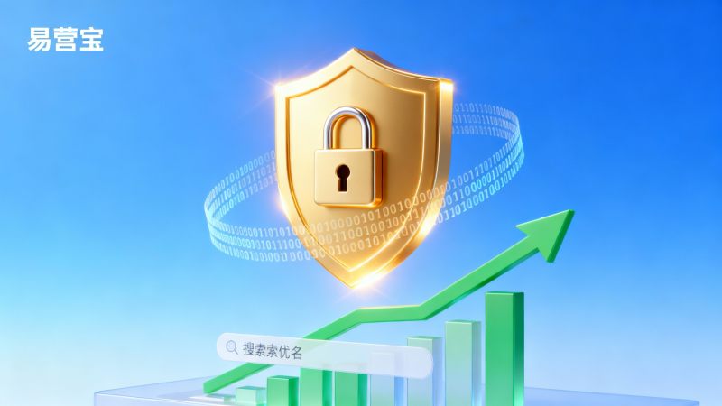 ウェブサイトのセキュリティはSEOに影響するか？2024年検索エンジン最新アルゴリズム解説