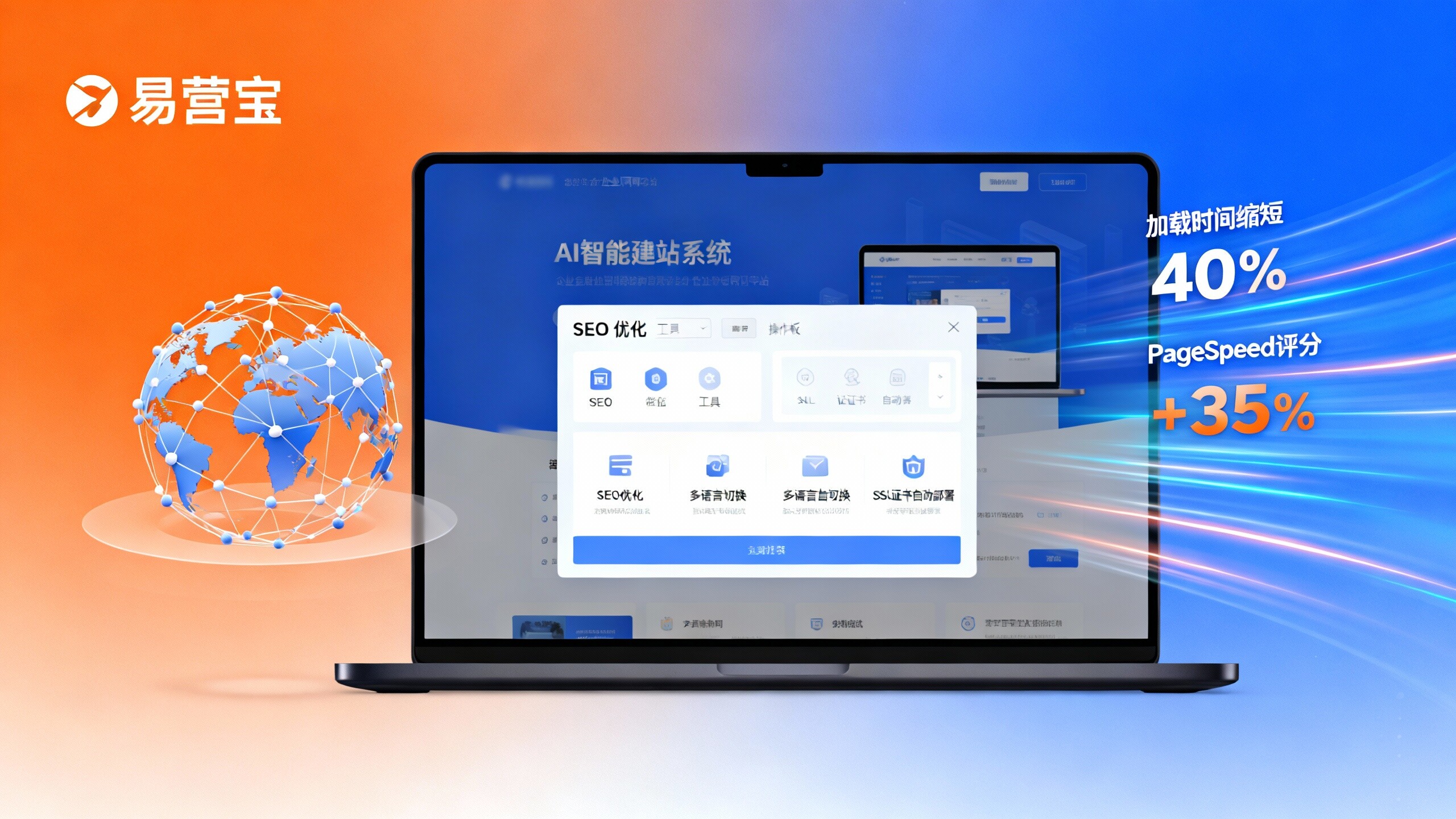 北京のウェブサイト構築はどの会社が信頼できる？2024年企業向けウェブサイト構築サービスプロバイダ比較