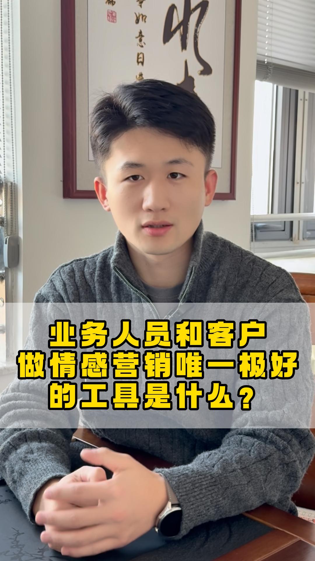 ビジネス担当者と顧客の感情マーケティングにおいて最高のツールは何ですか？