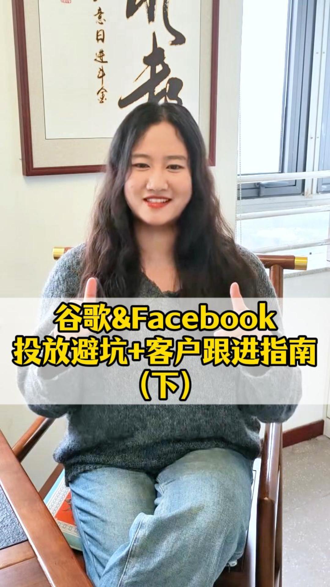 クリスマスシーズンのGoogle&Facebook広告の落とし穴回避＋顧客フォローアップガイド-後編