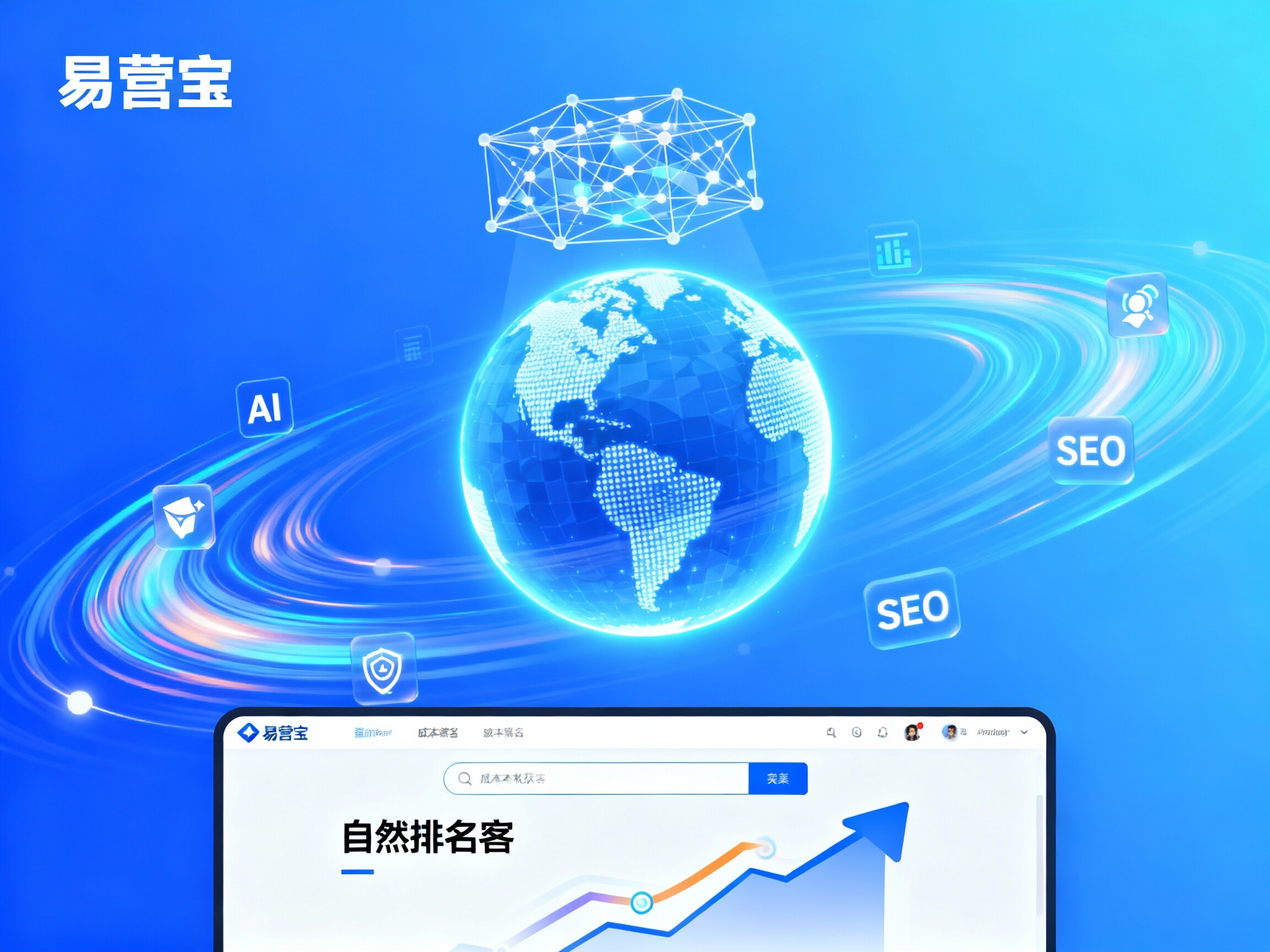 [中小企業のための低コスト顧客獲得ソリューションとは？: 2026 デジタル・オムニ・グロースとインテリジェント・コンバージョン実践ガイド