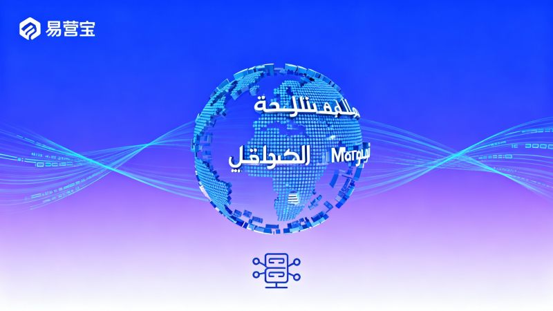 EYB Multilanguageでサポートされている言語は？ウェブサイトを構築する前にパラメータの説明を読む必要があります
