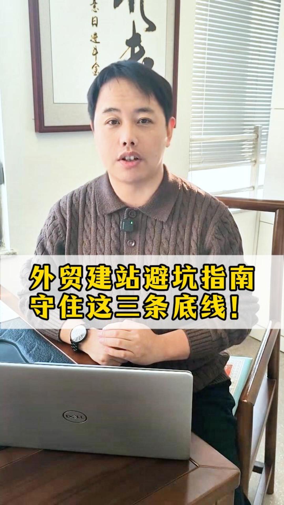  ピットガイドを避けるために、外国貿易の建物サイトは、これらの3つの一番下の行を保持します！