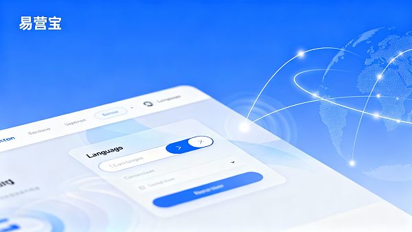 海外貿易向け多言語ウェブサイト・ソリューション: EYBがグローバル市場をサポートする方法