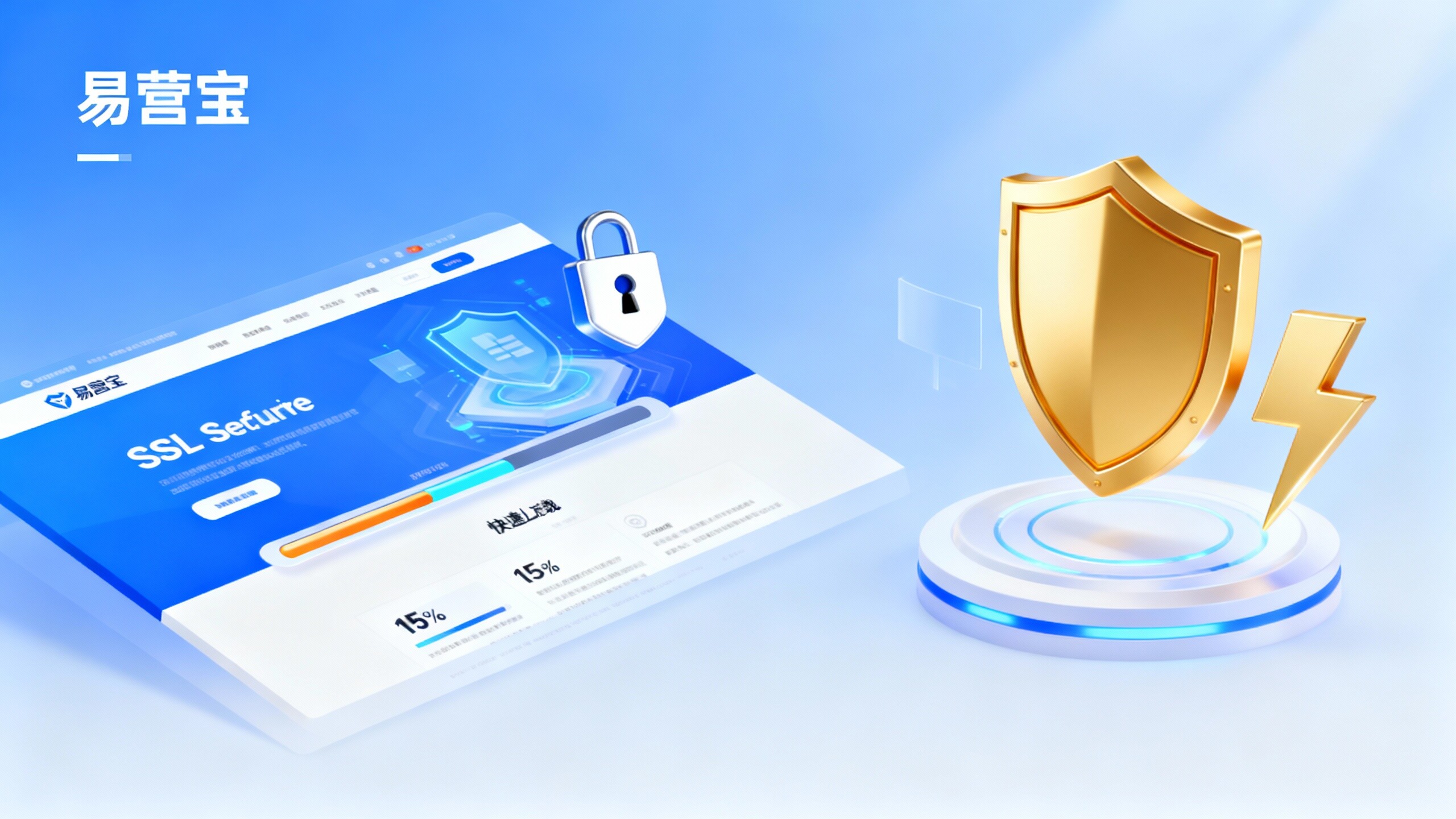 どのような企業ウェブサイトが顧客の信頼を得やすいか?7つの設計ポイント どのような企業ウェブサイトが顧客の信頼を得やすいか?7つの設計ポイント