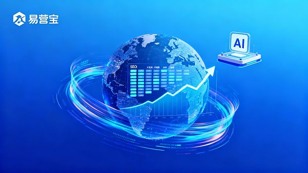 2026成長爆発：GoogleSEO+AIコンテンツマーケティング、貿易企業の逆転の好機