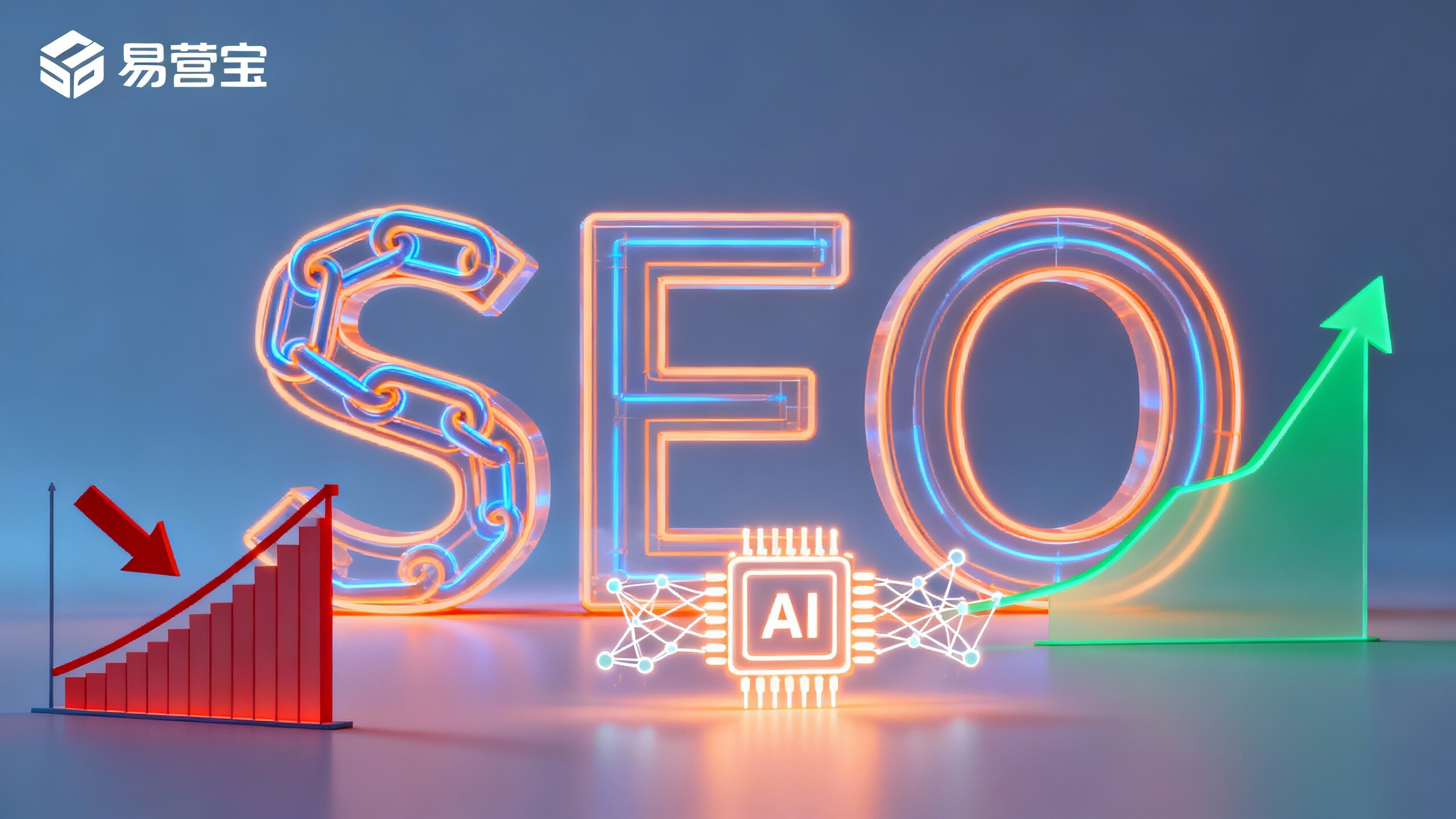 なぜあなたのSEOは効果がないのか?無効なバックリンクを放棄する時、AI駆動のブランド権威こそが鍵 なぜあなたのSEOは効果がないのか?無効なバックリンクを放棄する時、AI駆動のブランド権威こそが鍵