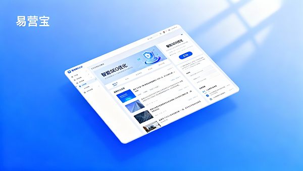 どのようなウェブサイトが顧客の信頼を得やすいのか？インタラクションデザインからデータセキュリティまでの実戦経験