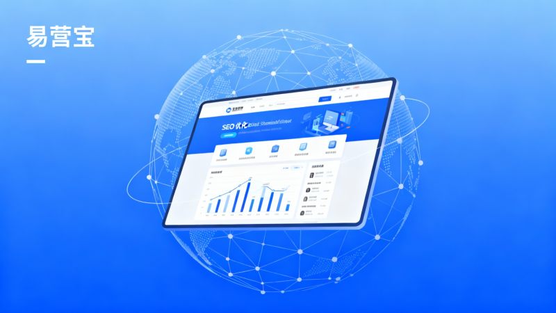 テンプレートを使用した貿易サイトの構築はSEOに影響するか？経験から学ぶ避けるべき落とし穴