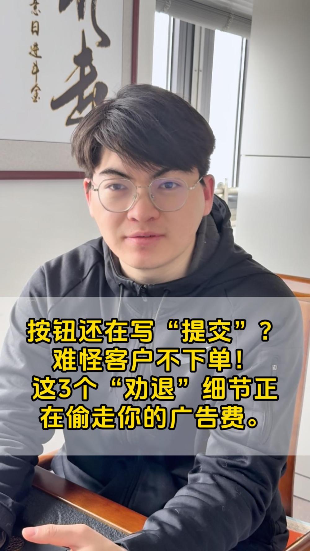 ボタンにまだ「送信」と書いていますか？顧客が注文しないのも当然です！この3つの「離脱防止」の詳細があなたの広告費をこっそり奪っています