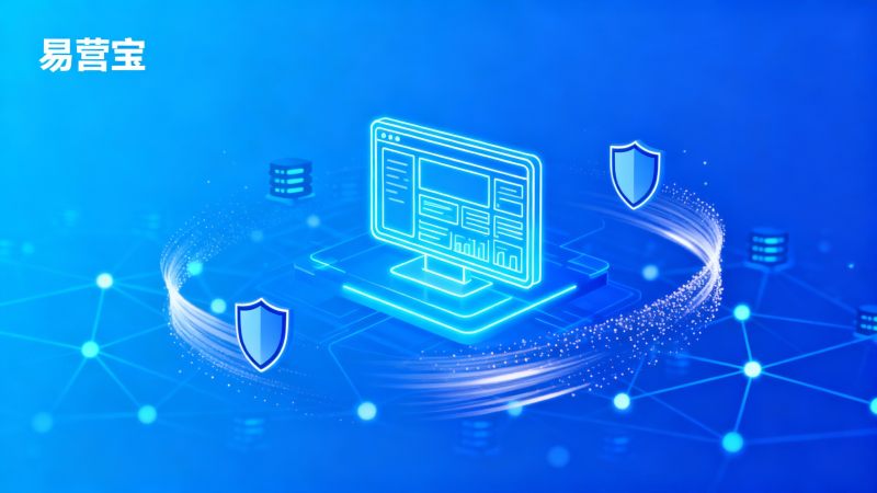 易営宝AIインテリジェントウェブサイト構築システムの大規模プロジェクトにおける安定性パフォーマンス分析