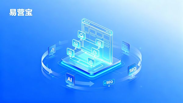 AIは迅速に独立したウェブサイトを構築するのに役立ちますか？中小企業向けのウェブサイト構築効率向上ガイド