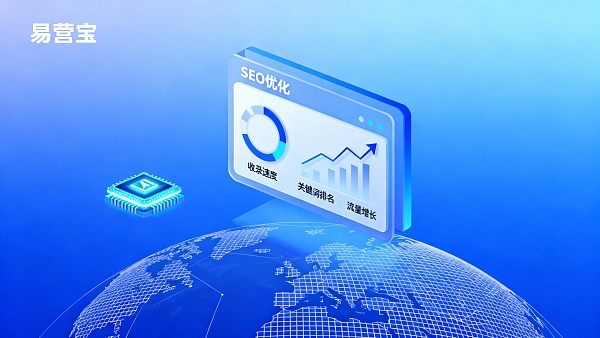 貿易企業はどのように適切なSEO最適化会社を選ぶべきか？7つのキーポイントで失敗を回避