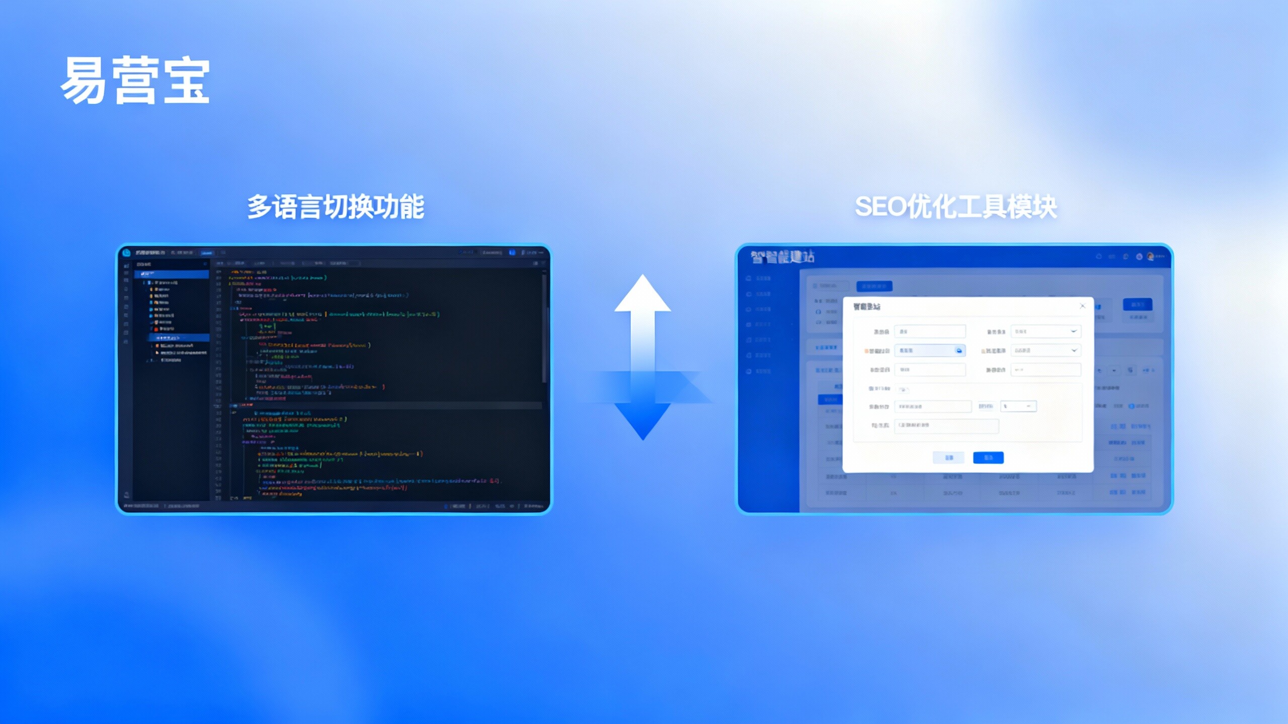 外貿企業はどのようにウェブサイト構築システムを選ぶべきか？スマート構築と従来型ソリューションの比較