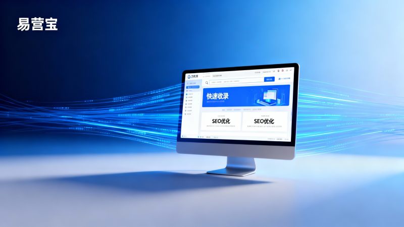 ウェブサイトを検索エンジンに迅速にインデックス登録する方法は？収録が遅い5つのよくある誤りを避ける