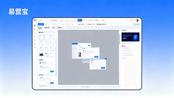 易営宝のスマートウェブサイト構築はどうですか？ドラッグアンドドロップエディタは本当に多言語サイトの公開サイクルを短縮できますか？