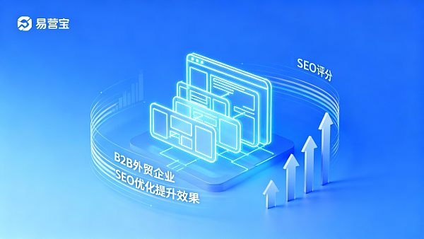 AIサイトはB2B貿易企業に適していますか？ 調達責任者はシステムの安定性と互換性をどのように評価すべきか