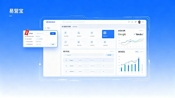 レスポンシブ貿易ウェブサイト構築の価格比較：異なる機能構成における予算管理と効果評価