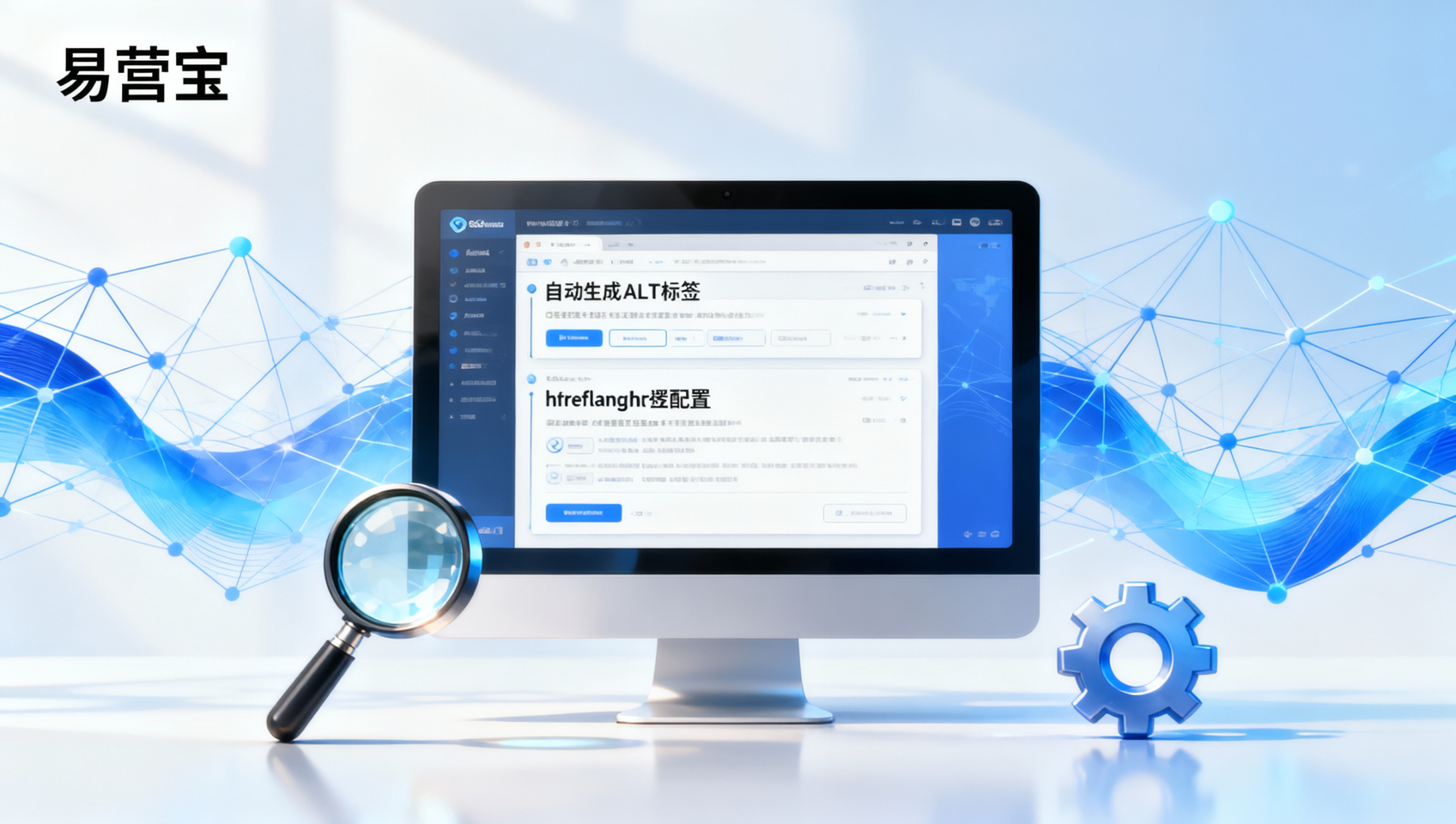 AIサイトのSEO最適化方法？貿易サイト実践ガイド：ALTタグ自動生成+hreflang設定