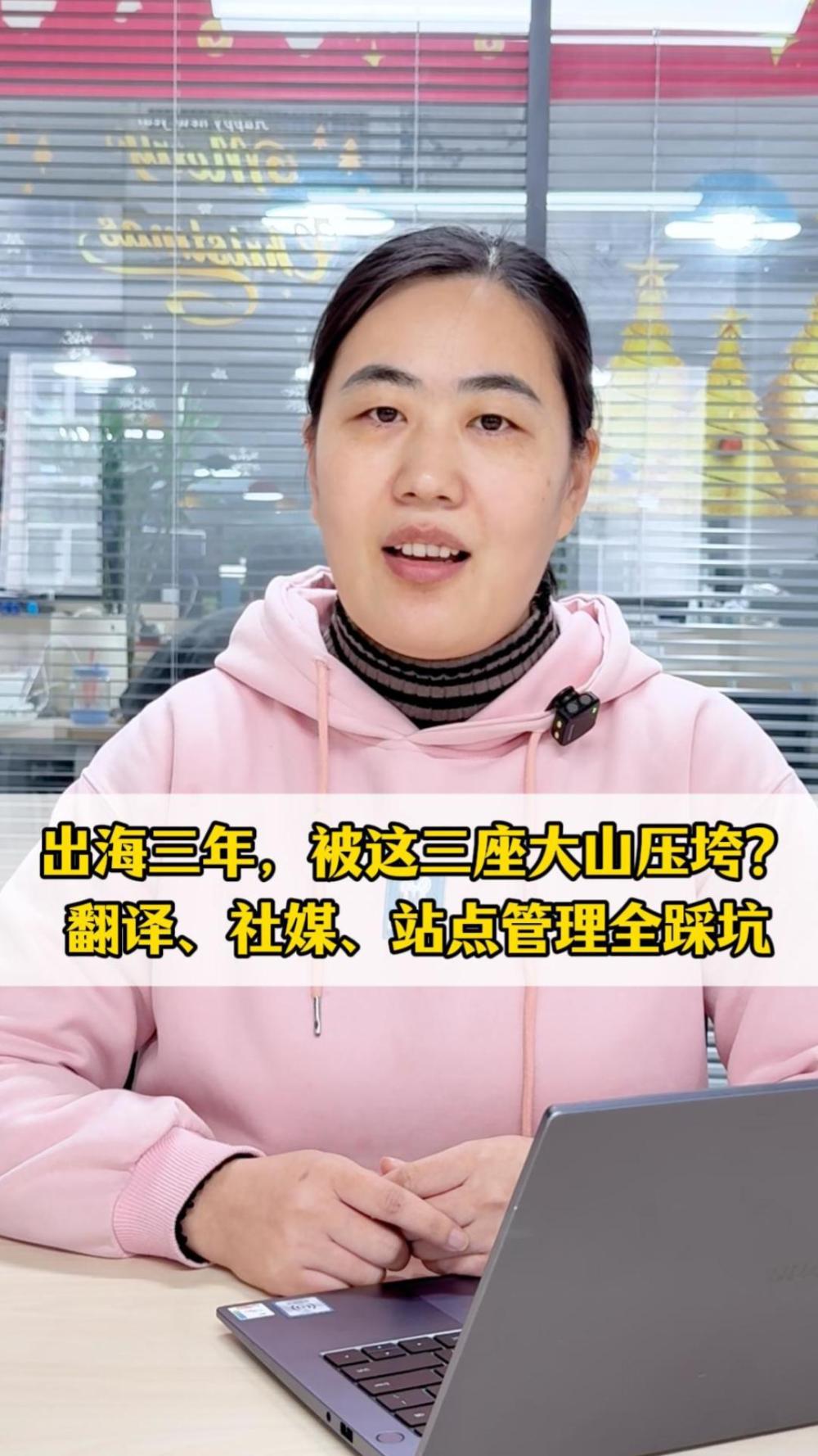 海外進出3年で、この3つの壁に押し潰される？翻訳、SNS、サイト管理の落とし穴に全てはまった