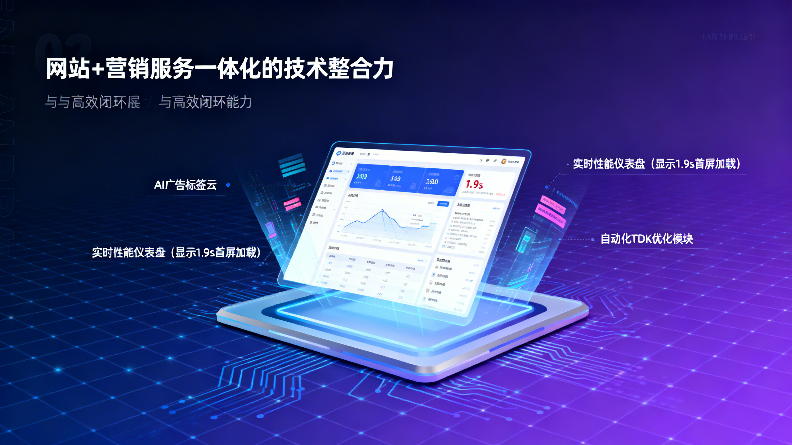 多言語マーケティングシステムはどのようにグローバルカバレッジを実現するのか？深センの貿易企業が実証した3つの重要な実施ポイント