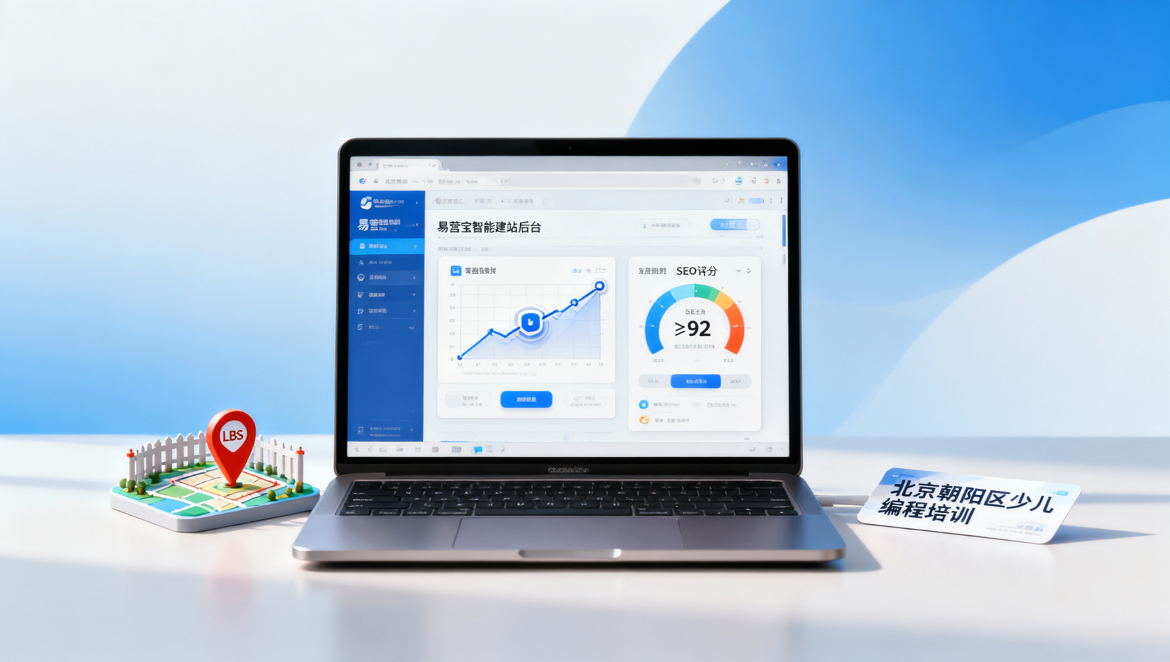 ディーラー向けモデル選択参考：易営宝スマートウェブサイトの使い方とローカライズサービス納品シナリオの最適マッチ