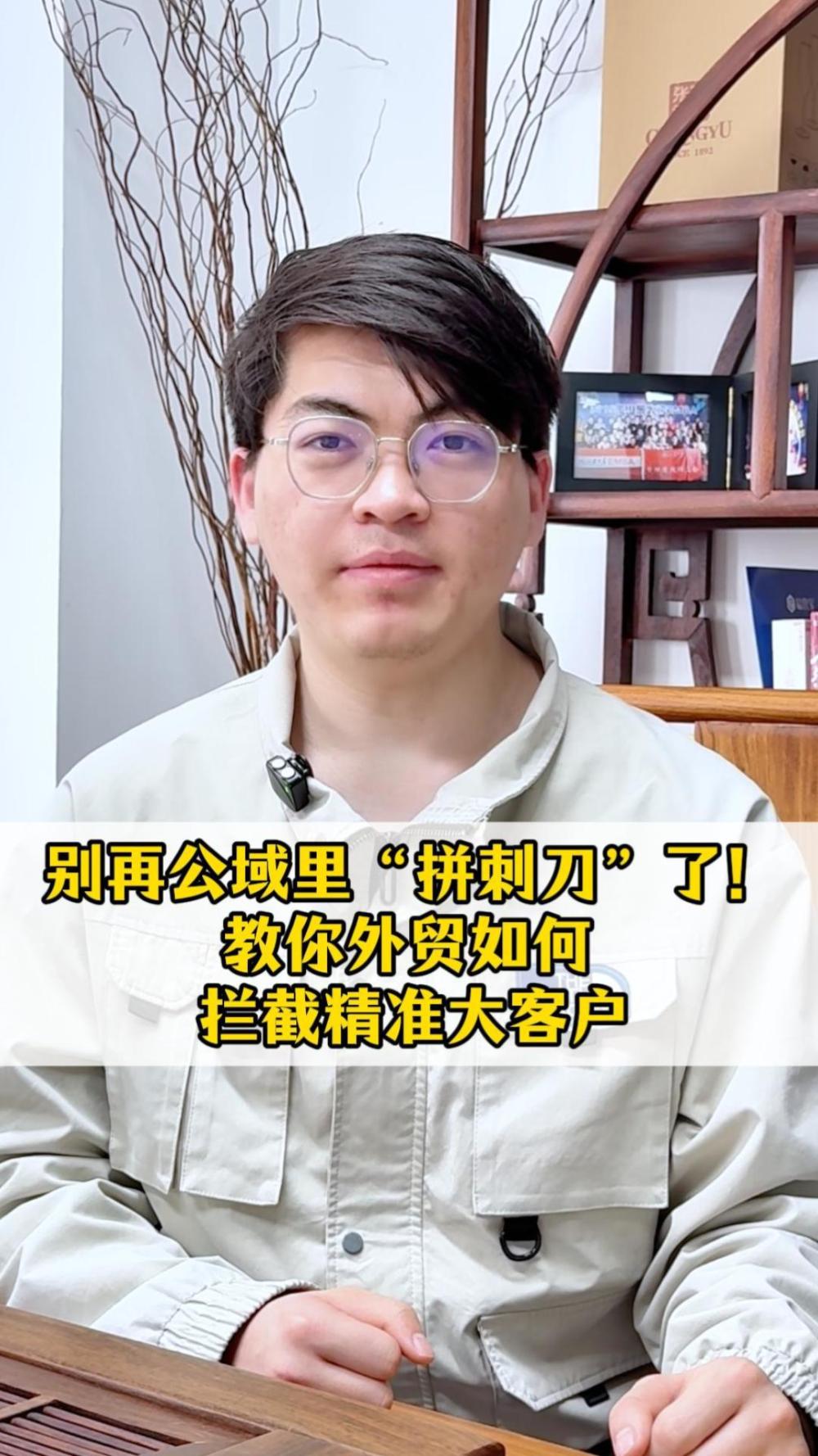 公共の場で「価格競争」をするのはもうやめましょう！輸出貿易でどうやって高精度の大口顧客を獲得するか教えます