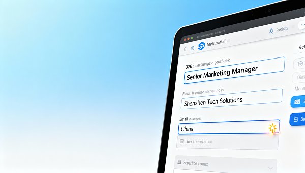 用户体验优化服务是否包含表单字段智能预填？基于LinkedIn Profile API的B2B线索信息自动补全能力