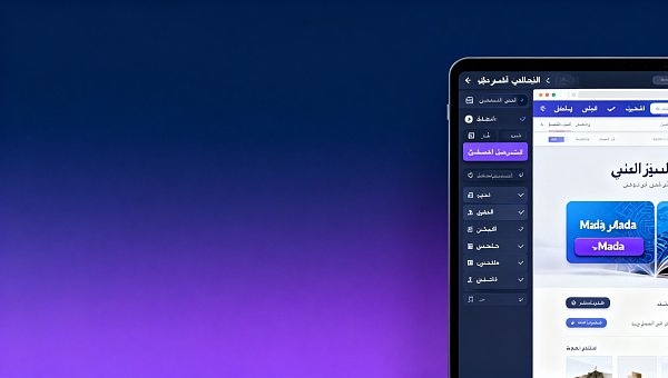 阿拉伯语网站设计公司哪家好？重点考察右向排版兼容性、字体渲染和本地支付接口接入能力