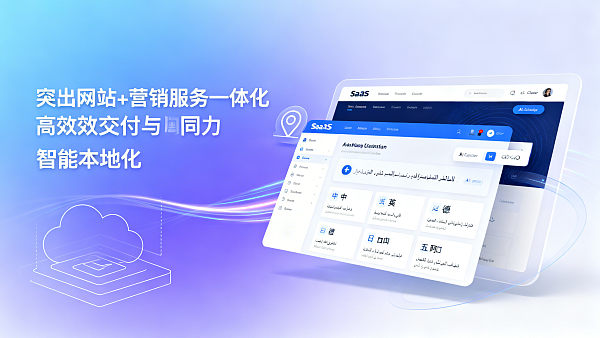外贸多语言网站建设周期要多久才不算拖进度?从签约到上线平均14天的关键节点拆解 外贸多语言网站建设周期要多久才不算拖进度?从签约到上线平均14天的关键节点拆解