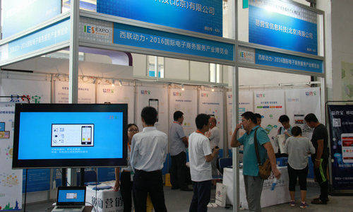 「Eコマースの新しいアイデアを共有し、発展の新しいチャンスを共有する」 EYBが国際Eコマースサービス産業博覧会で輝く