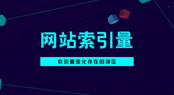 出来高の変化に関するインデックスの誤解