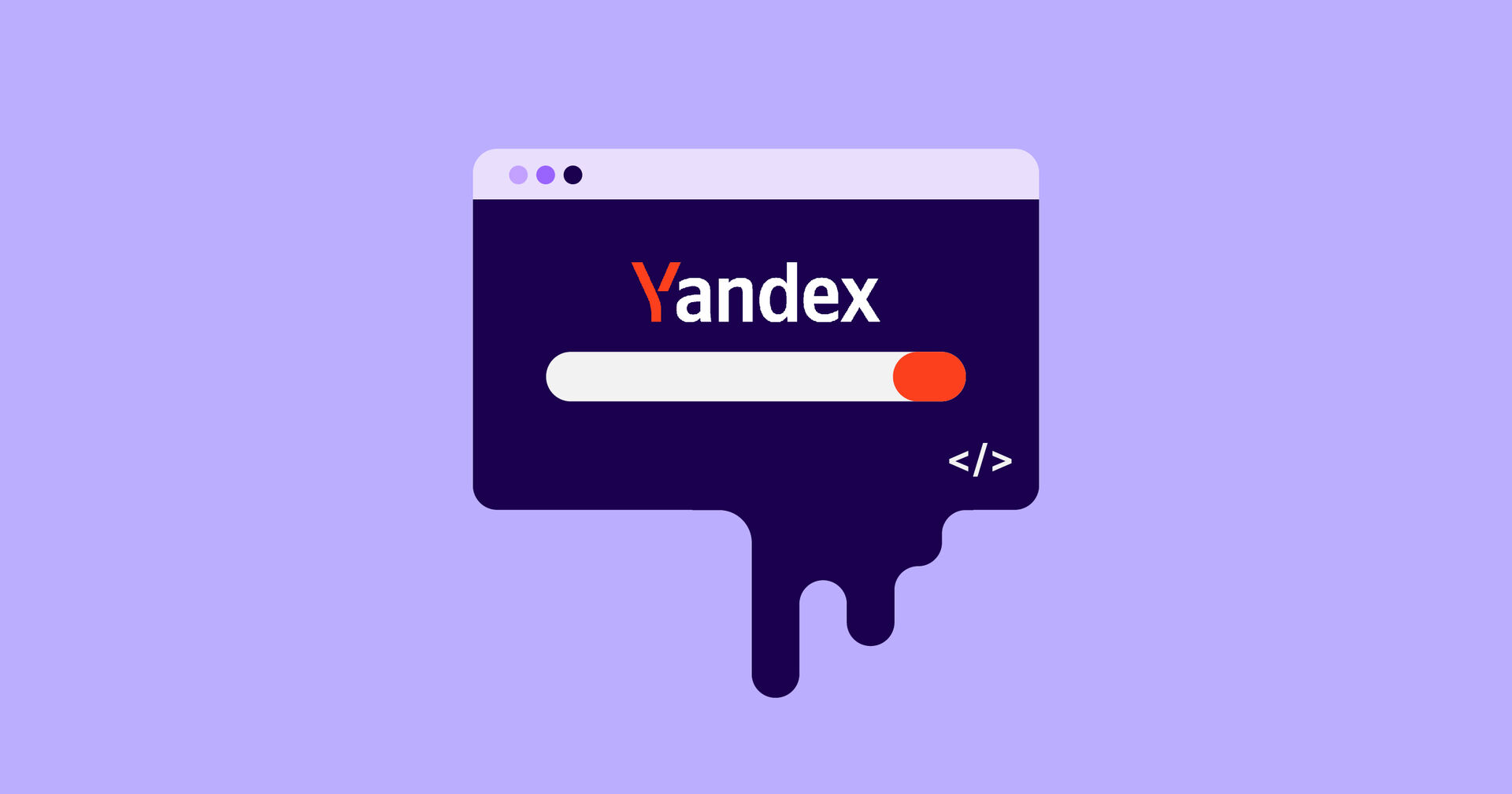 Yandex SEOとGoogle SEOの違いは？知っておくべきいくつかのこと