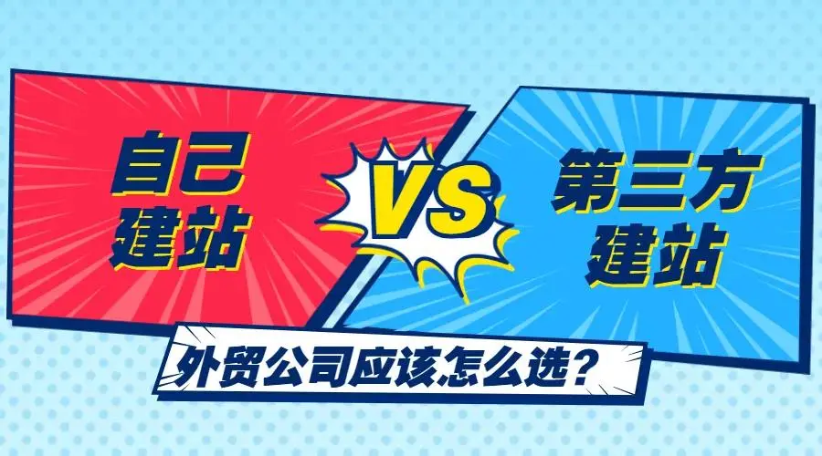 外国貿易ステーションは、3つの一般的な誤解、あなたが踏み込んだ？
