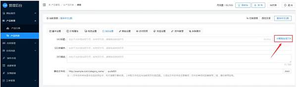 AI智能生成TDK.jpg AI智能生成TDK.jpg