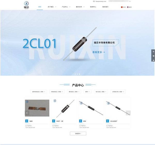 半导体.jpg 半导体.jpg