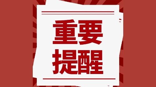 만료된 도메인 네임 괴롭힘을 당하고 계신가요? 갱신 사기와 예방 팁을 알아보세요!