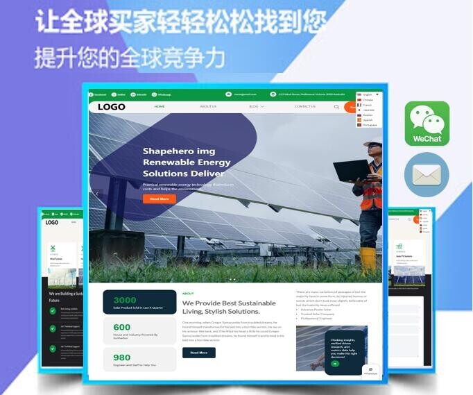 让全球买家轻松找到你.jpg 让全球买家轻松找到你.jpg