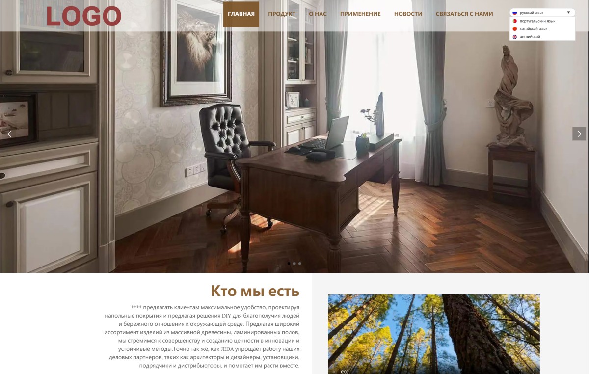 俄语网站.png 俄语网站.png